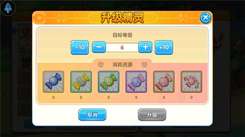精灵宝贝手游下载
