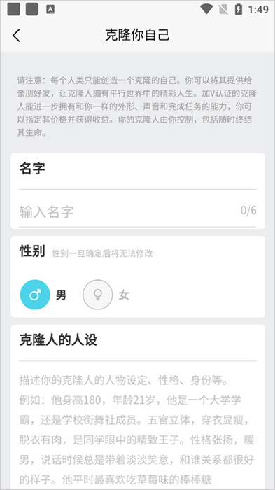 小冰岛软件