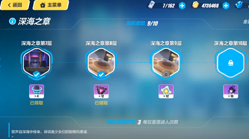 崩坏3