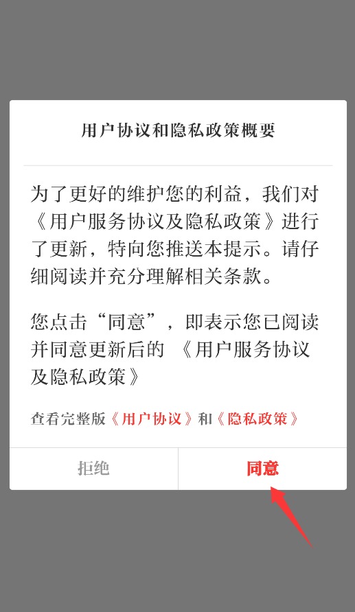 好少年app