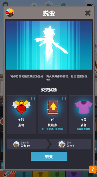 点杀泰坦2单机版