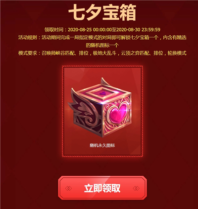 LOL手游