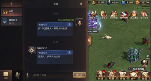 侦查优化 缘定七夕《魔法门之英雄无敌:王朝》更新速报