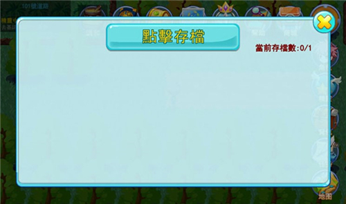 妖怪冒险手游下载