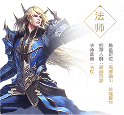 永恒纪元单机版