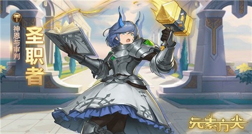元素方尖