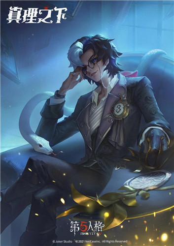 破雾重逢之时《第五人格》三周年生日庆典