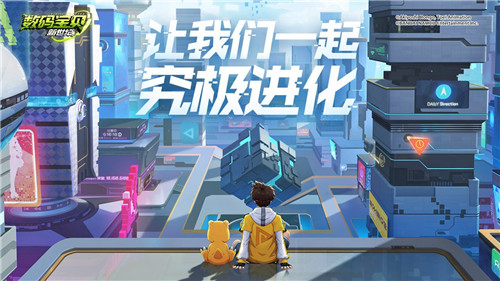 数码宝贝大电影登陆腾讯视频 《数码宝贝:新世纪》火热预约中!
