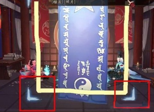 阴阳师