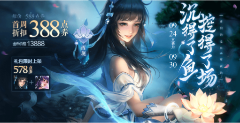王者荣耀