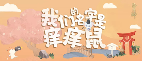 阴阳师