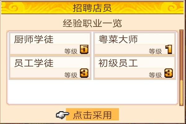我在长安开酒肆