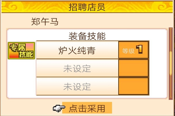 我在长安开酒肆