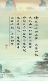 《修仙在云端》——可以玩的小说，故事由你书写