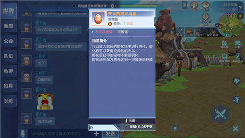我的起源