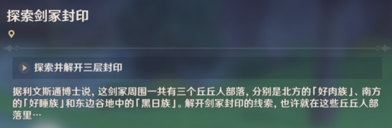 原神