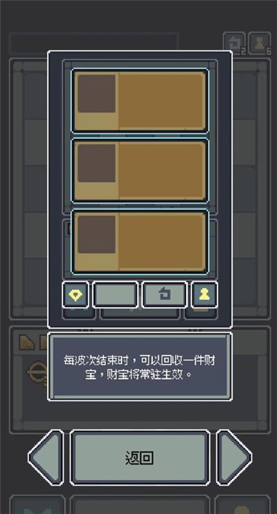 魔王终局
