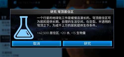 《飞跃星球》公测在即 精彩内容大揭秘