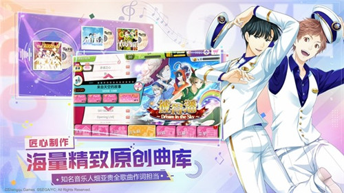 《梦色卡司》今日全平台公测 无忧畅玩长期福利“终身制”