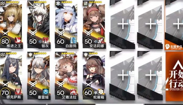 明日方舟