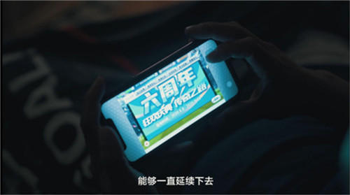 《实况俱乐部》六周年庆典,全新品牌视频首曝!