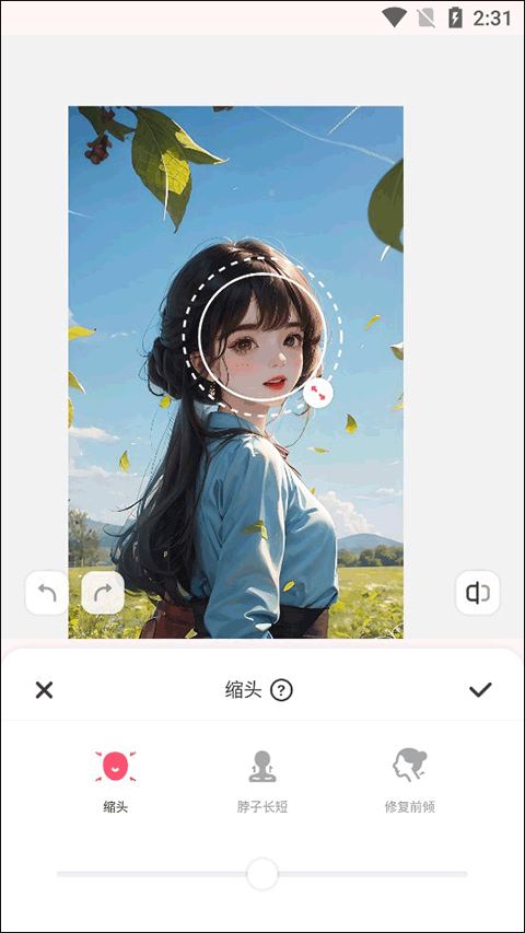 美啦相机软件