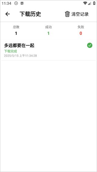 青听音乐