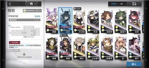 明日方舟