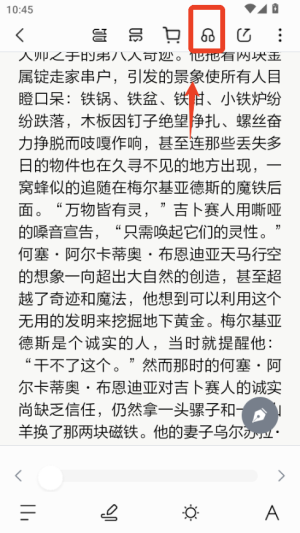 京东读书app
