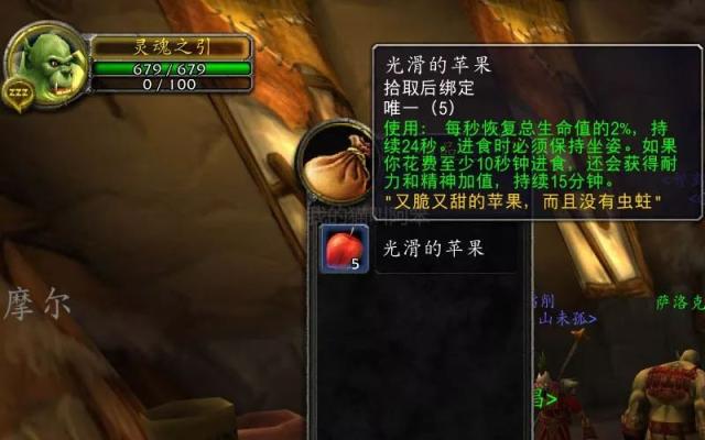 魔兽世界怀旧服