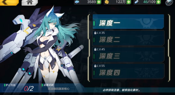 魔女兵器