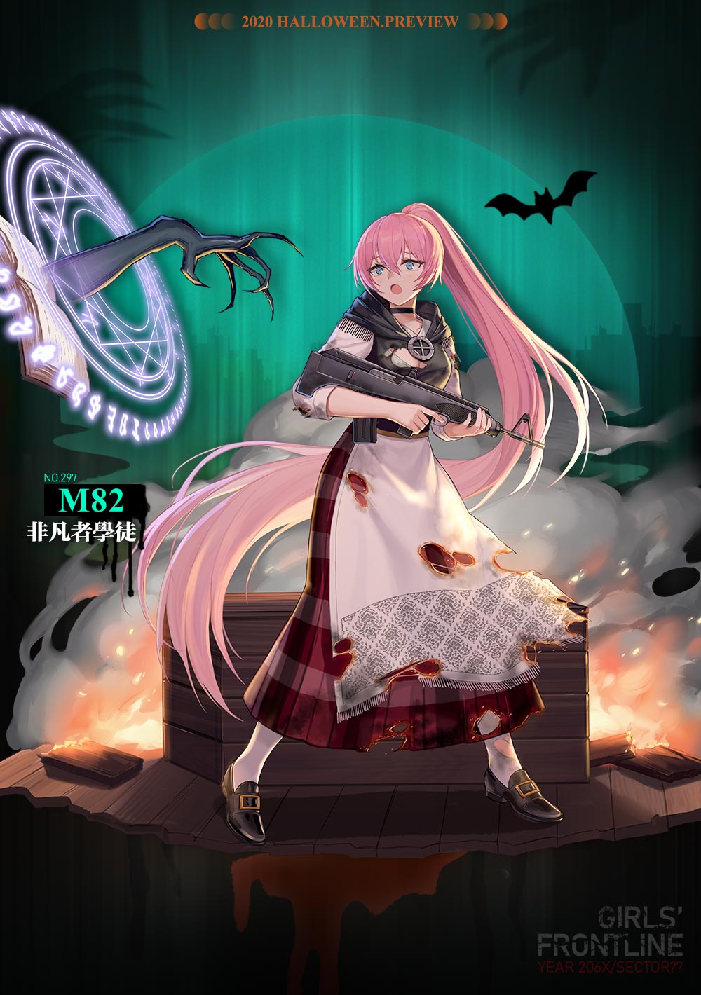 少女前线