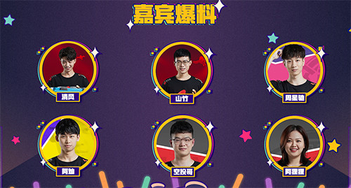 香肠派对:这款定位独特的吃鸡游戏刚刚陪伴玩家在游戏里跨年