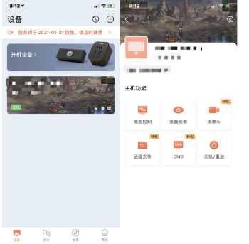 DNF手机也能玩？用这款软件在手机上参加DNF新年活动！