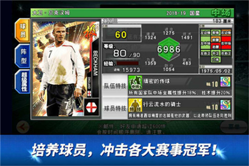 《实况俱乐部》六周年庆典,全新品牌视频首曝!