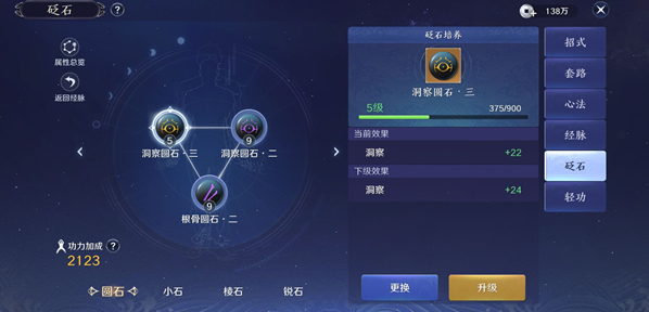 天涯明月刀