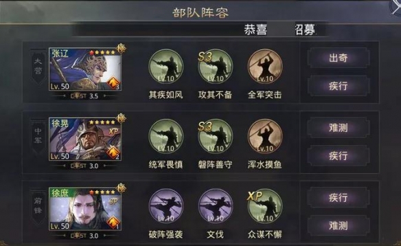 率土之滨