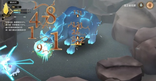 魔女之泉3