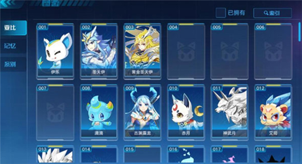 奥拉星单机版