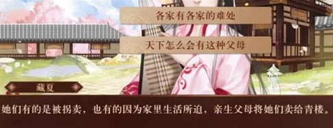 我在古代当公主