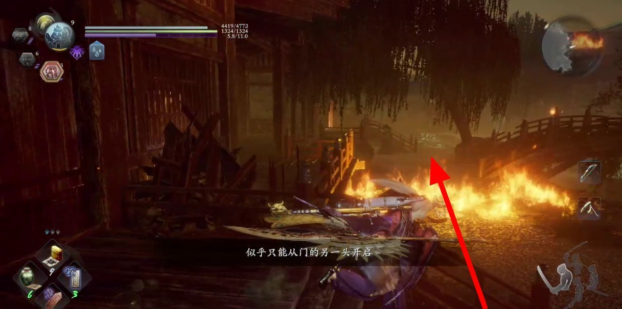 仁王2