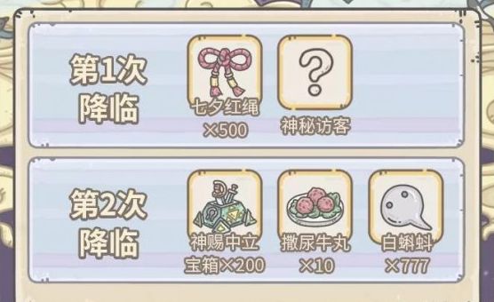 最强蜗牛