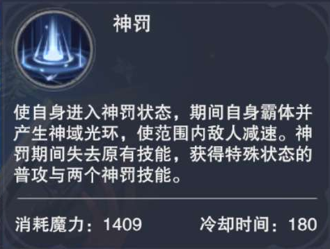 新神魔大陆官网版