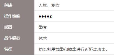 剑灵M