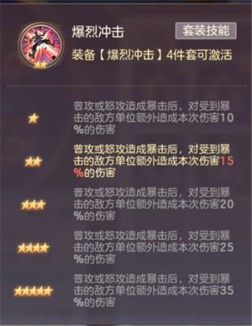 三国志幻想大陆