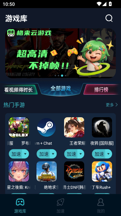 月轮加速器
