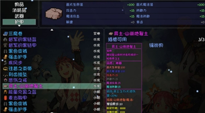 大千世界