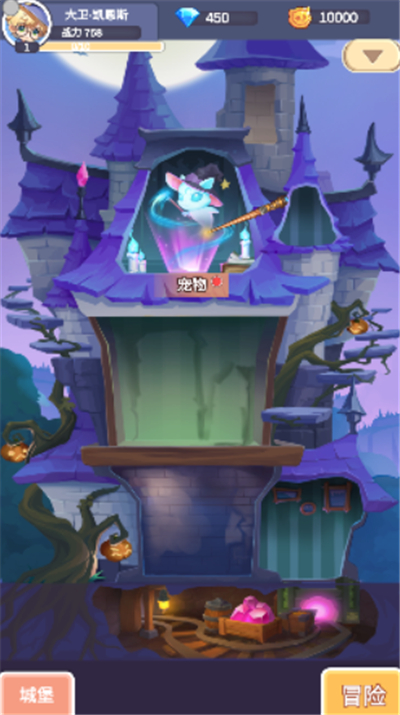 用魔法打败魔法单机版