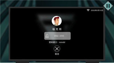 海姆达尔
