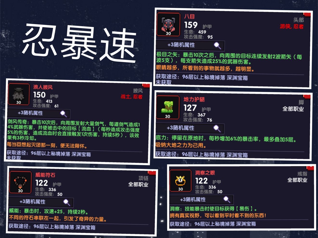 我的勇者